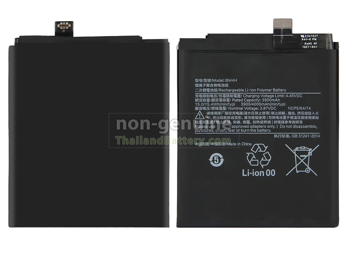 แบตเตอรี่สำหรับ XiaoMi BM4H