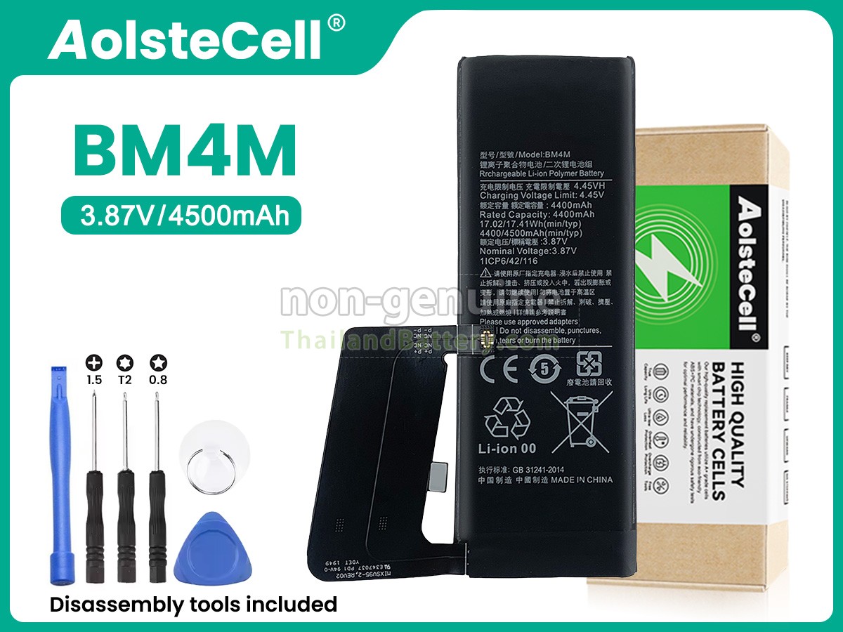 แบตเตอรี่สำหรับ XiaoMi BM4M