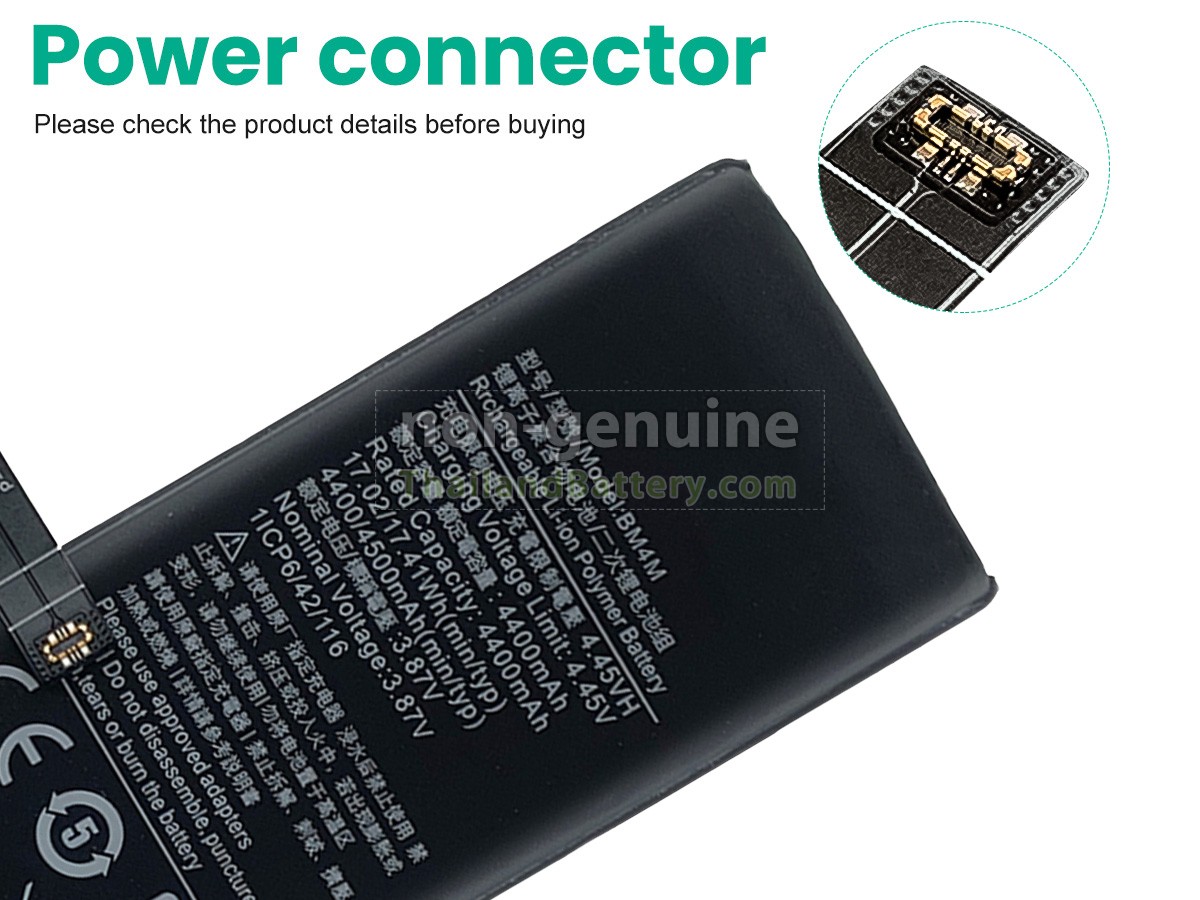 แบตเตอรี่สำหรับ XiaoMi BM4M