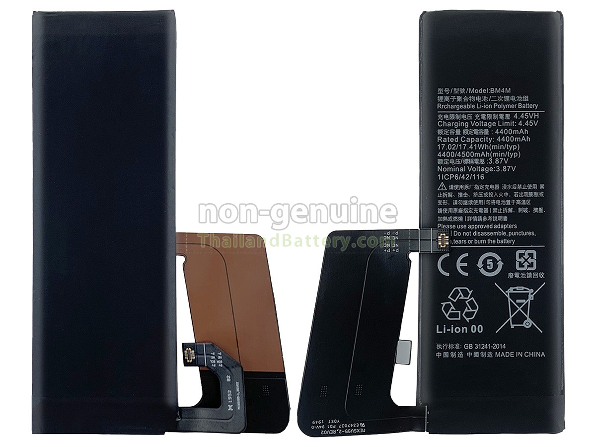 แบตเตอรี่สำหรับ XiaoMi BM4M