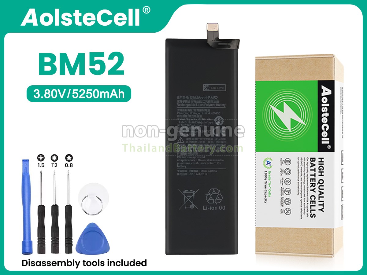แบตเตอรี่สำหรับ XiaoMi BM52
