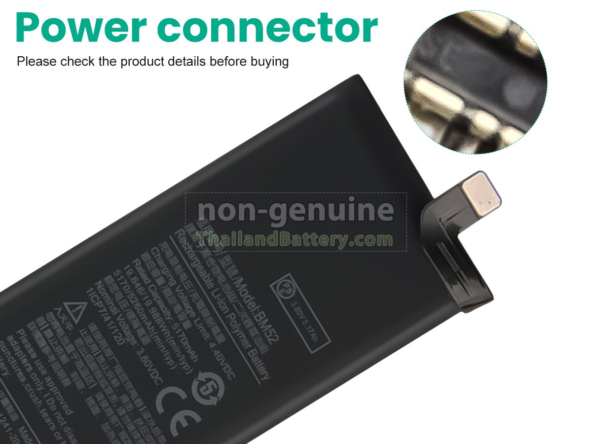 แบตเตอรี่สำหรับ XiaoMi BM52