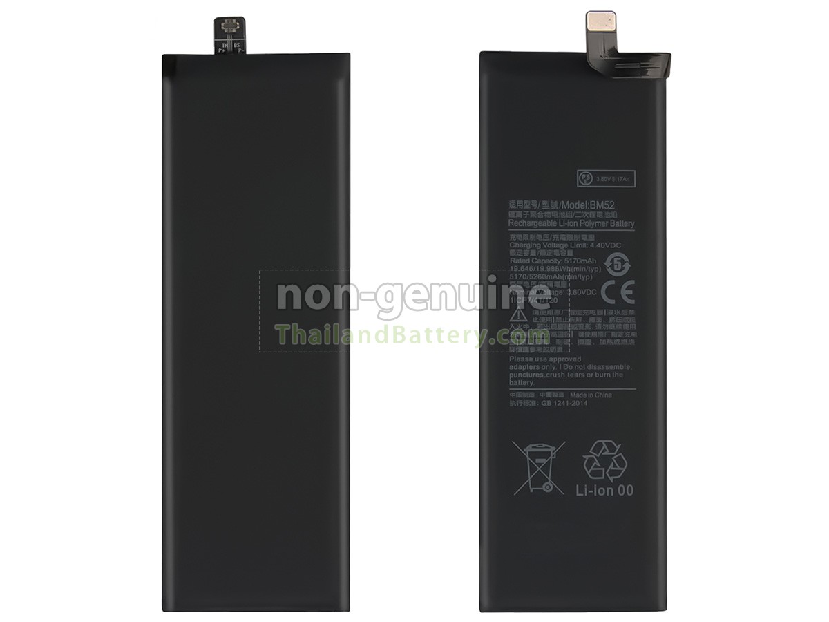 แบตเตอรี่สำหรับ XiaoMi BM52
