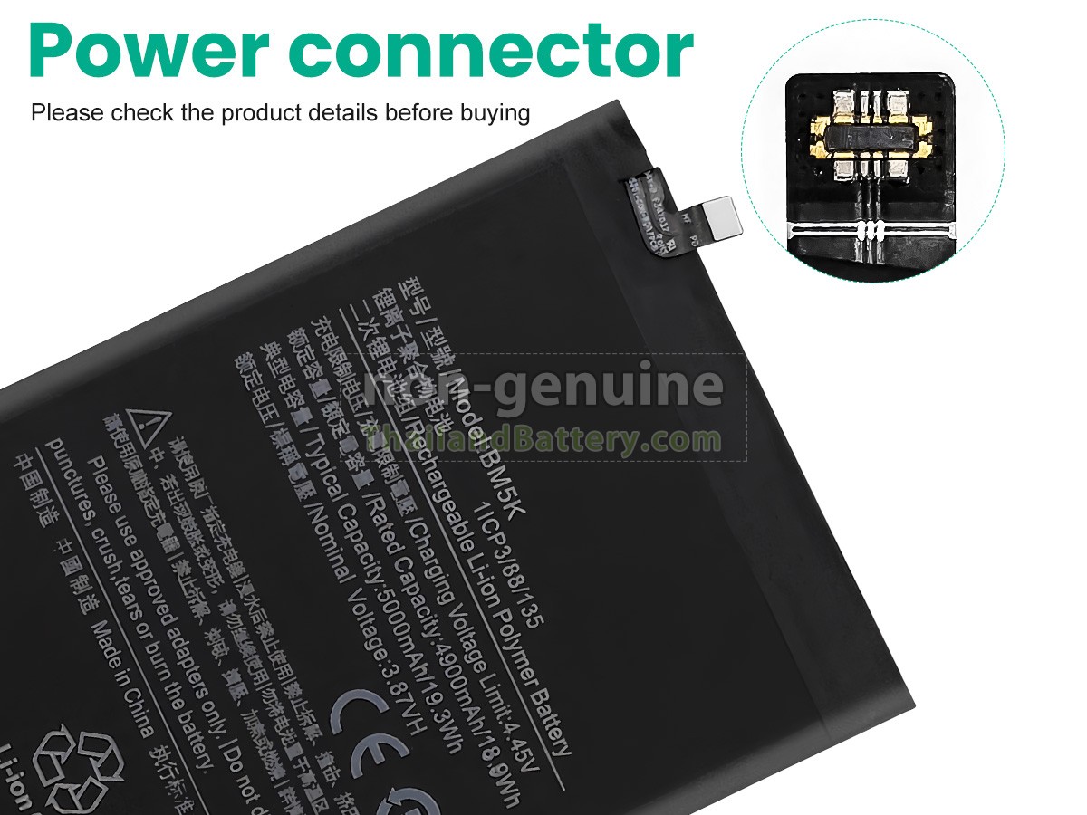 แบตเตอรี่สำหรับ XiaoMi BM5K