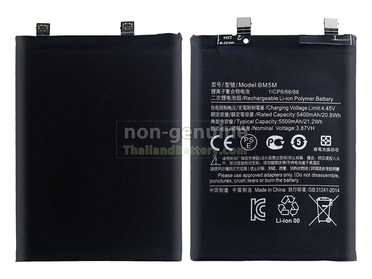 แบตเตอรี่สำหรับ XiaoMi REDMI K60