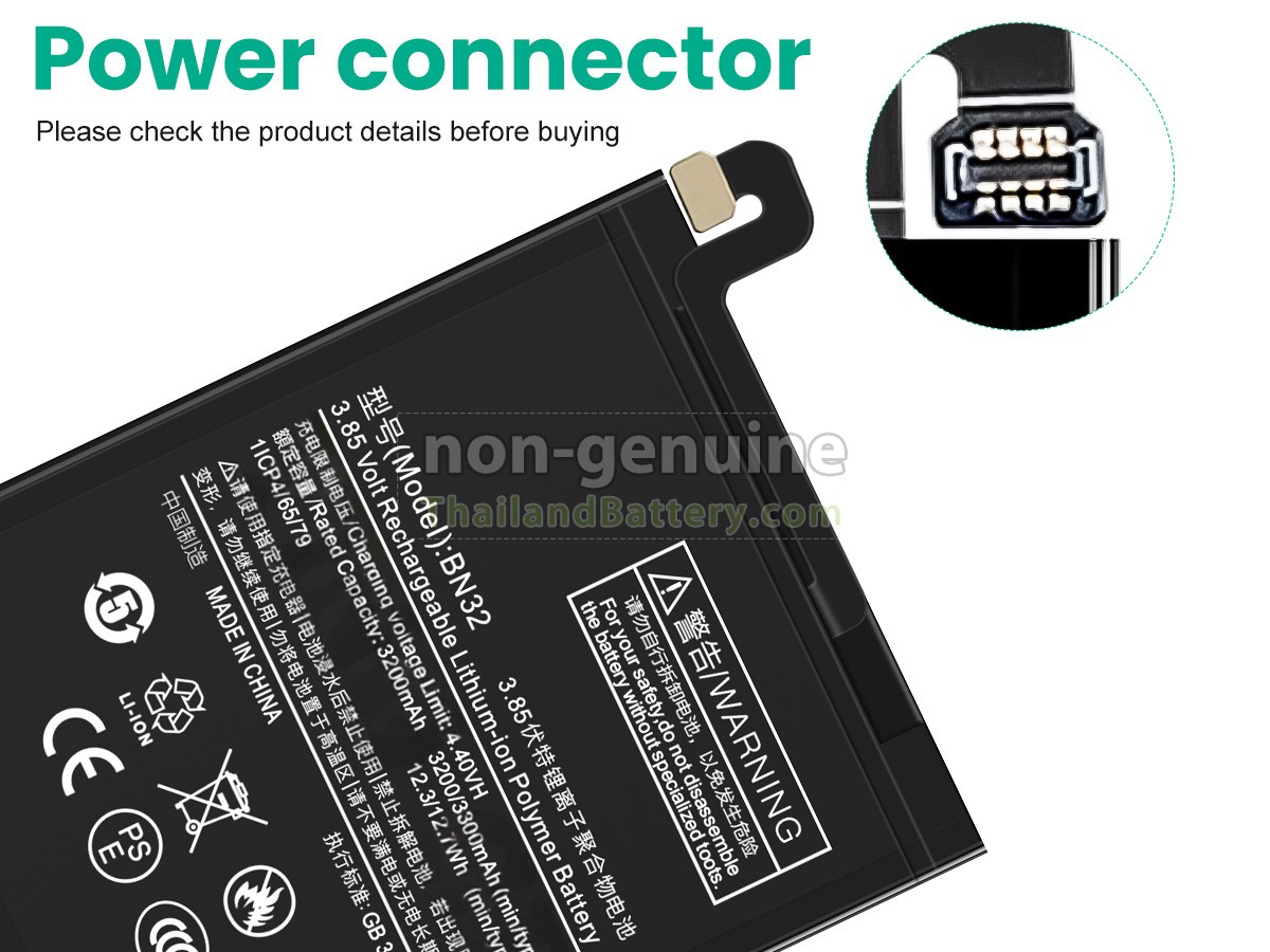 แบตเตอรี่สำหรับ XiaoMi BN32