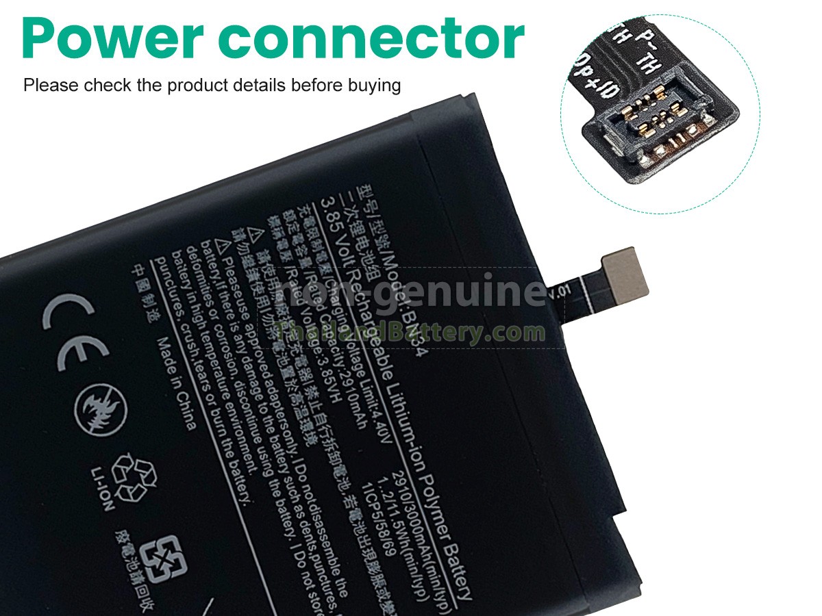 แบตเตอรี่สำหรับ XiaoMi MCG3B