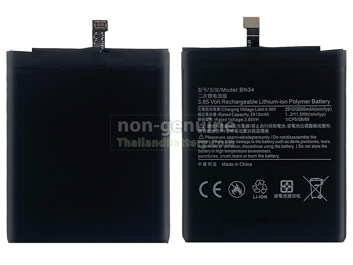 แบตเตอรี่สำหรับ XiaoMi MCG3B