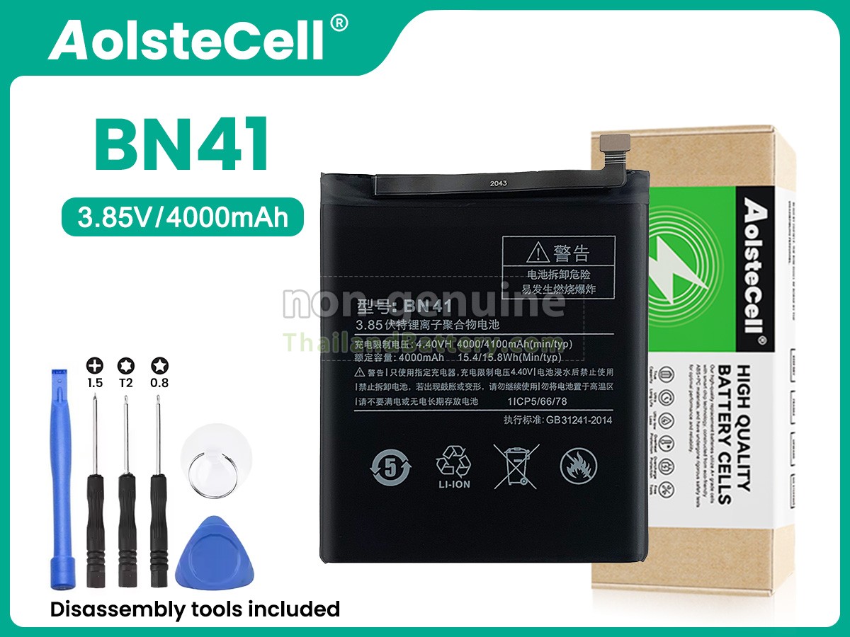 แบตเตอรี่สำหรับ XiaoMi NT4X OVERMATCH