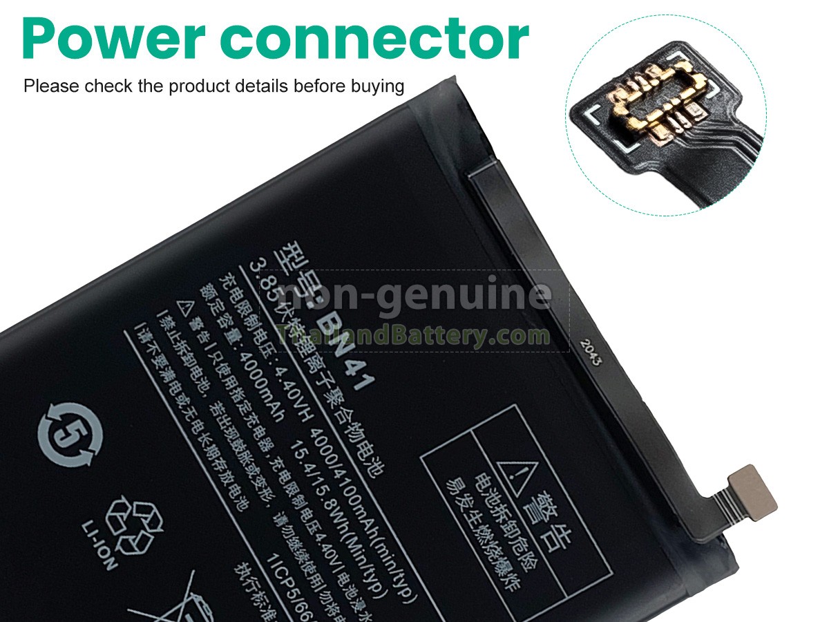 แบตเตอรี่สำหรับ XiaoMi NT4X OVERMATCH