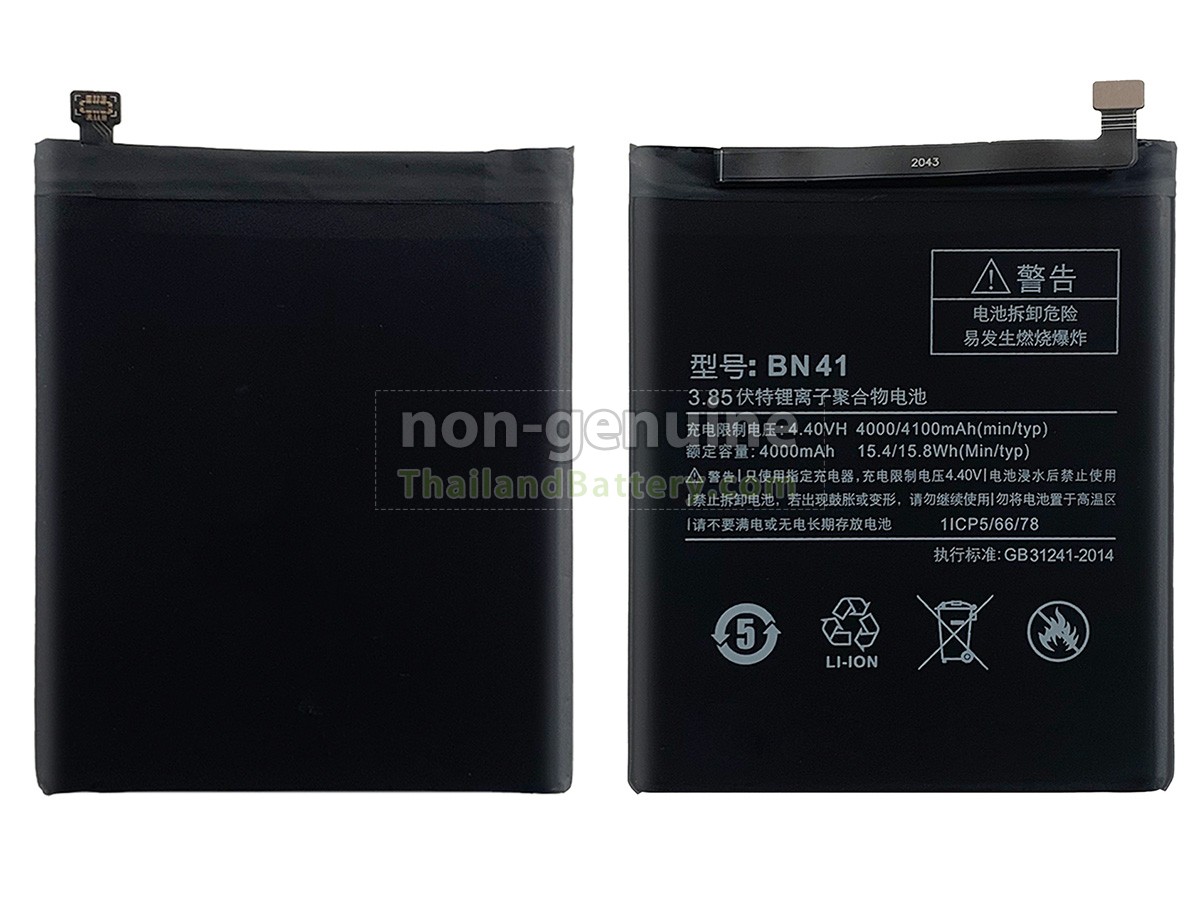 แบตเตอรี่สำหรับ XiaoMi NT4X OVERMATCH