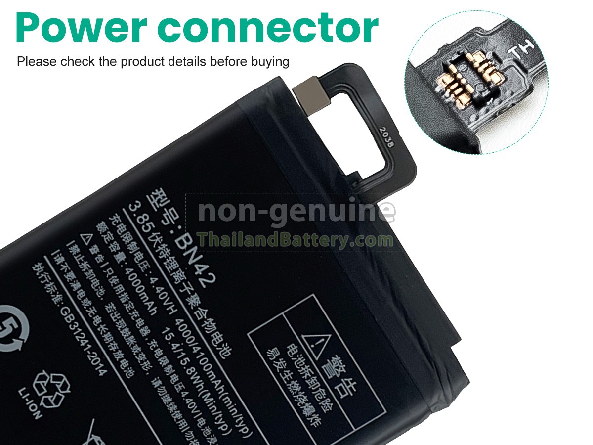 แบตเตอรี่สำหรับ XiaoMi BN42