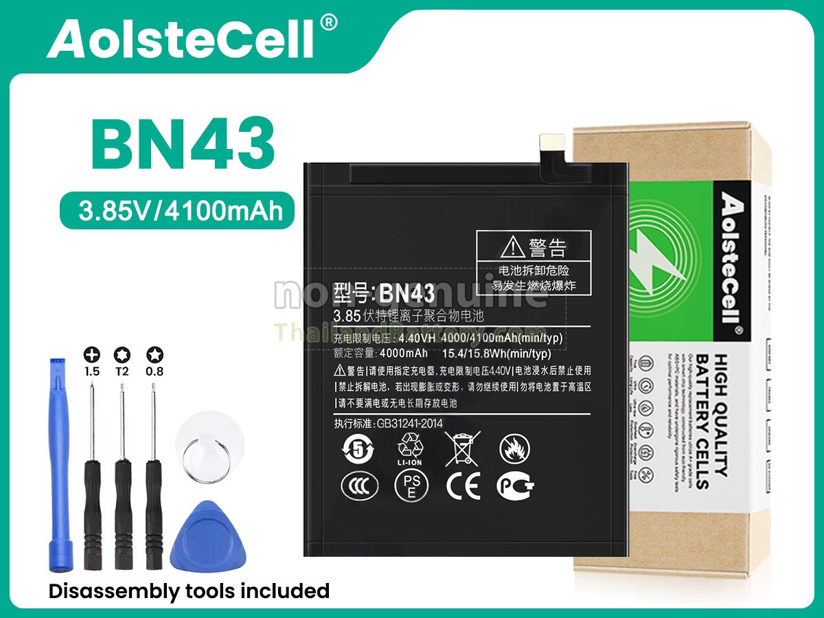 แบตเตอรี่สำหรับ XiaoMi BN43