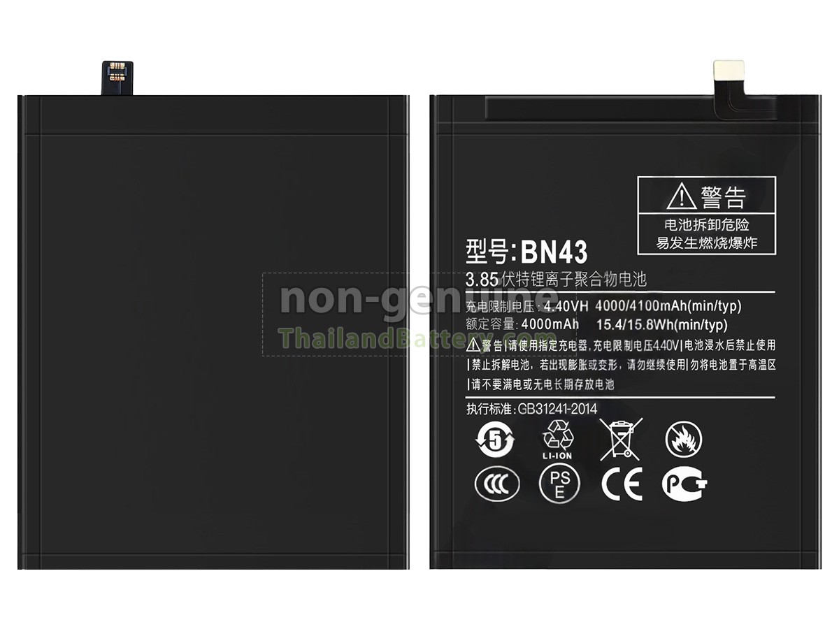 แบตเตอรี่สำหรับ XiaoMi BN43