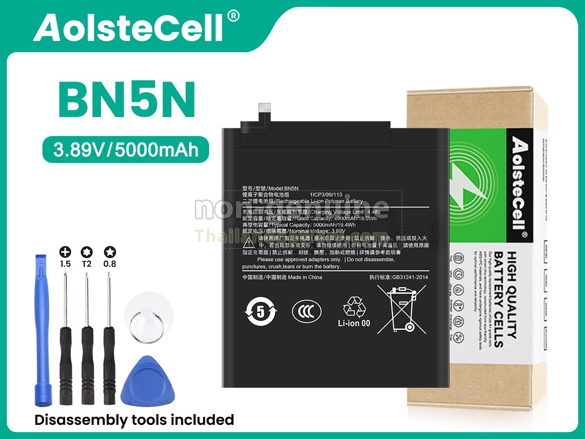 แบตเตอรี่สำหรับ XiaoMi BN5N