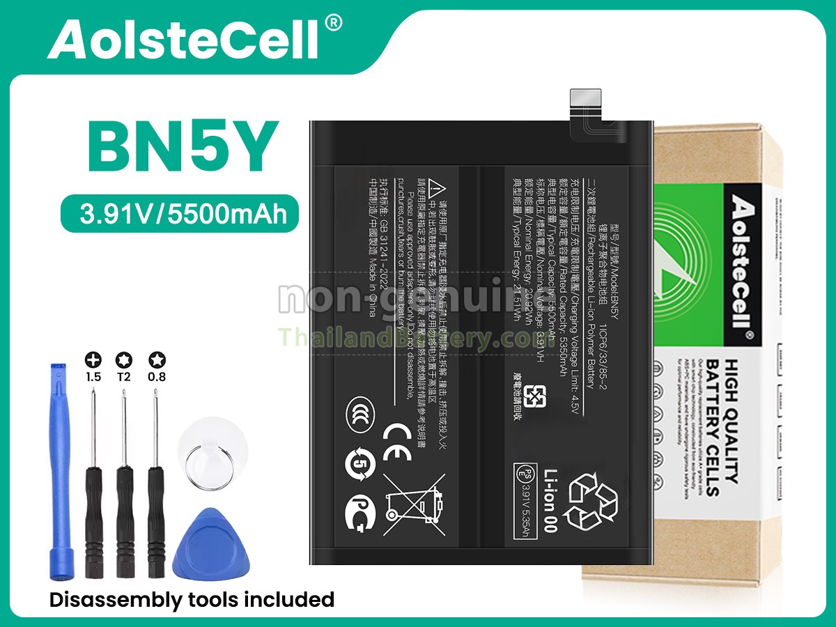 แบตเตอรี่สำหรับ XiaoMi BN5Y