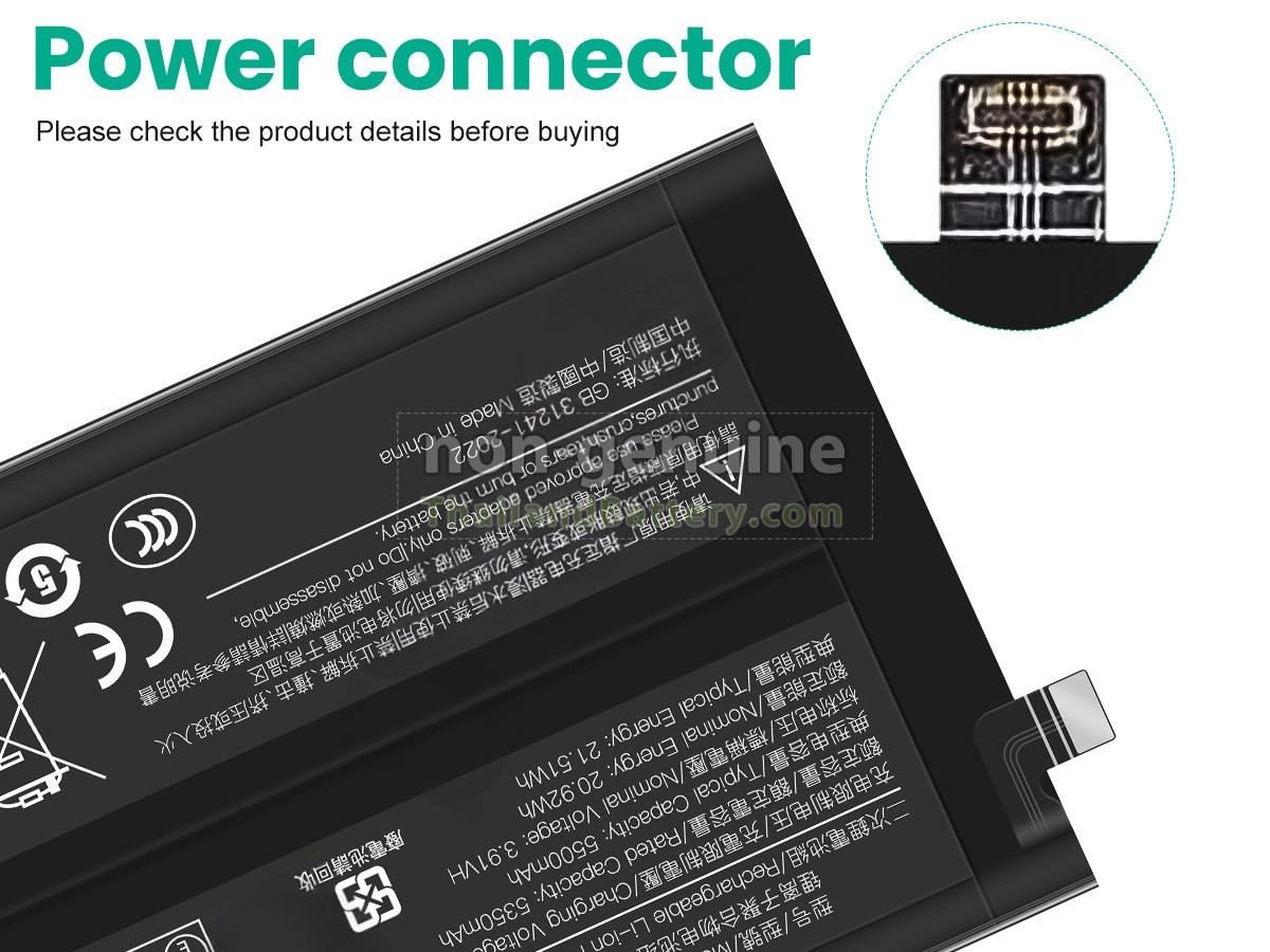 แบตเตอรี่สำหรับ XiaoMi BN5Y