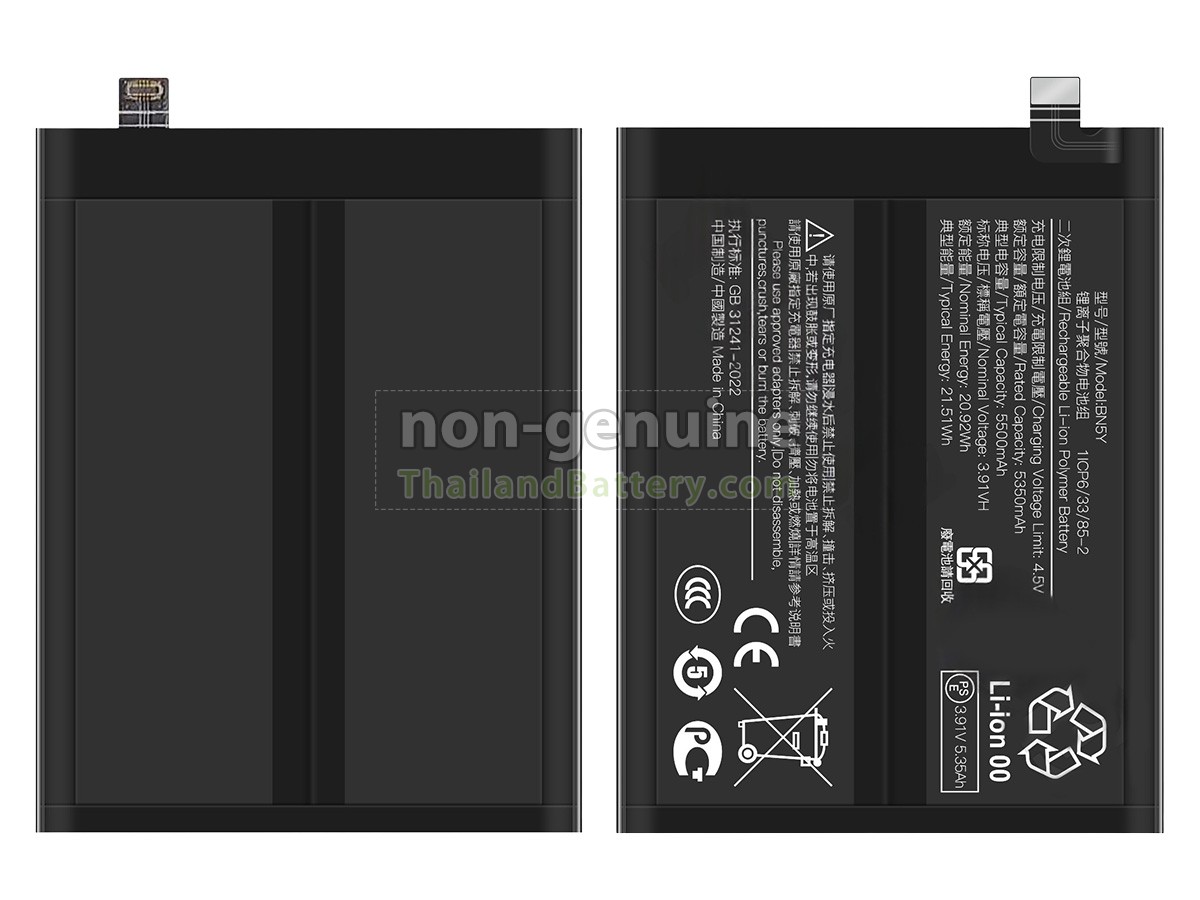 แบตเตอรี่สำหรับ XiaoMi BN5Y