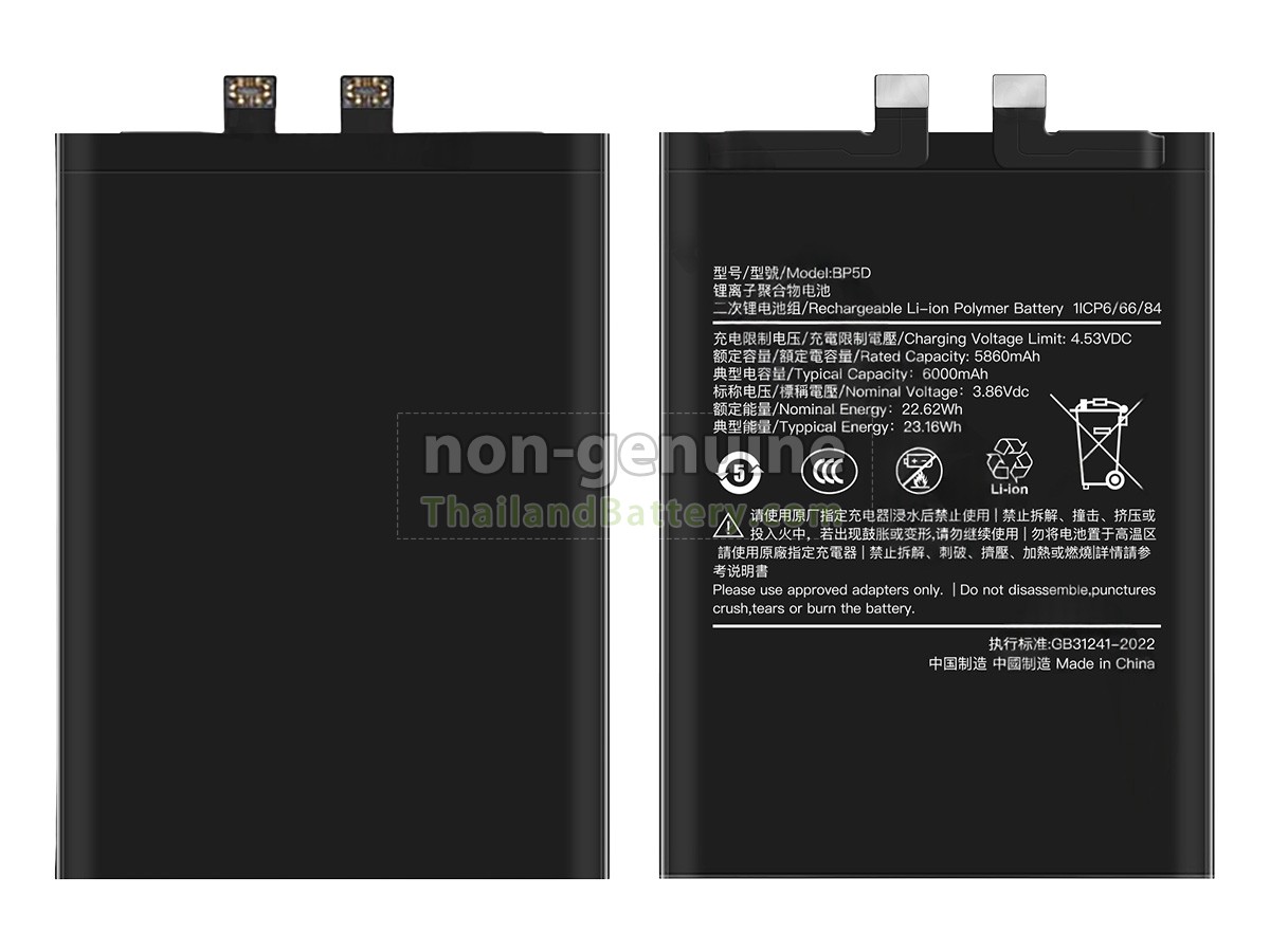 แบตเตอรี่สำหรับ XiaoMi REDMI K80 PRO