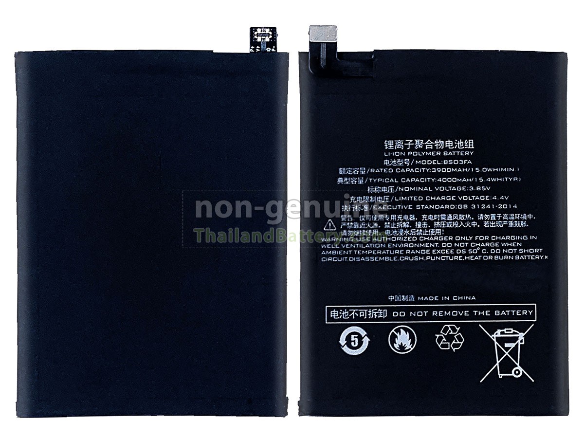 แบตเตอรี่สำหรับ XiaoMi BLACK SHARK 2 PRO