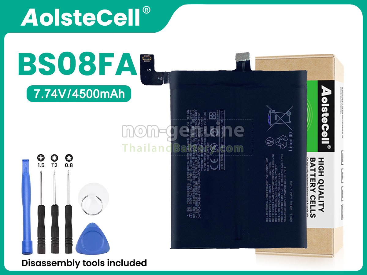 แบตเตอรี่สำหรับ XiaoMi BLACK SHARK 5 RS