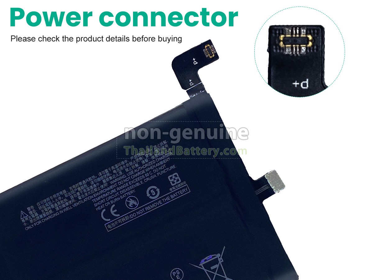 แบตเตอรี่สำหรับ XiaoMi BLACK SHARK 5 RS