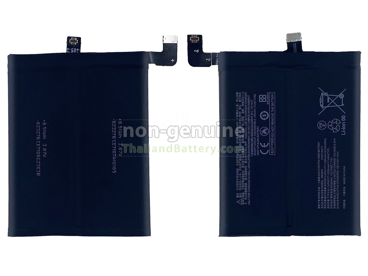 แบตเตอรี่สำหรับ XiaoMi BLACK SHARK 5 RS