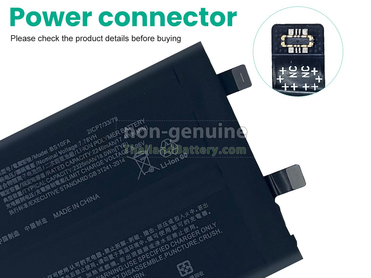 แบตเตอรี่สำหรับ XiaoMi BLACK SHARK 5 PRO