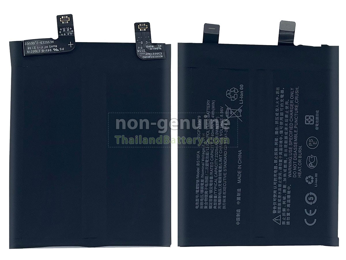 แบตเตอรี่สำหรับ XiaoMi BLACK SHARK 5 PRO