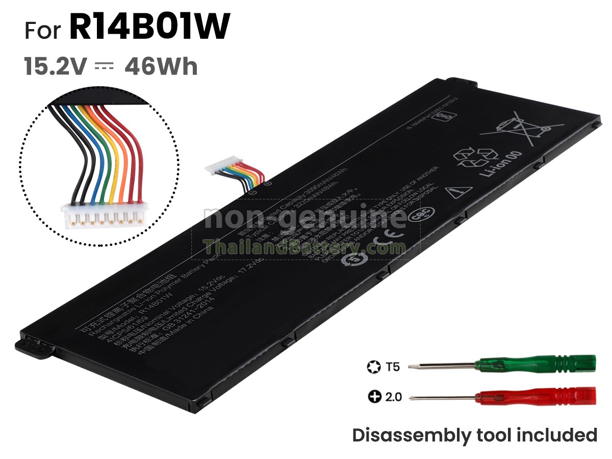แบตเตอรี่สำหรับ XiaoMi R14B01W