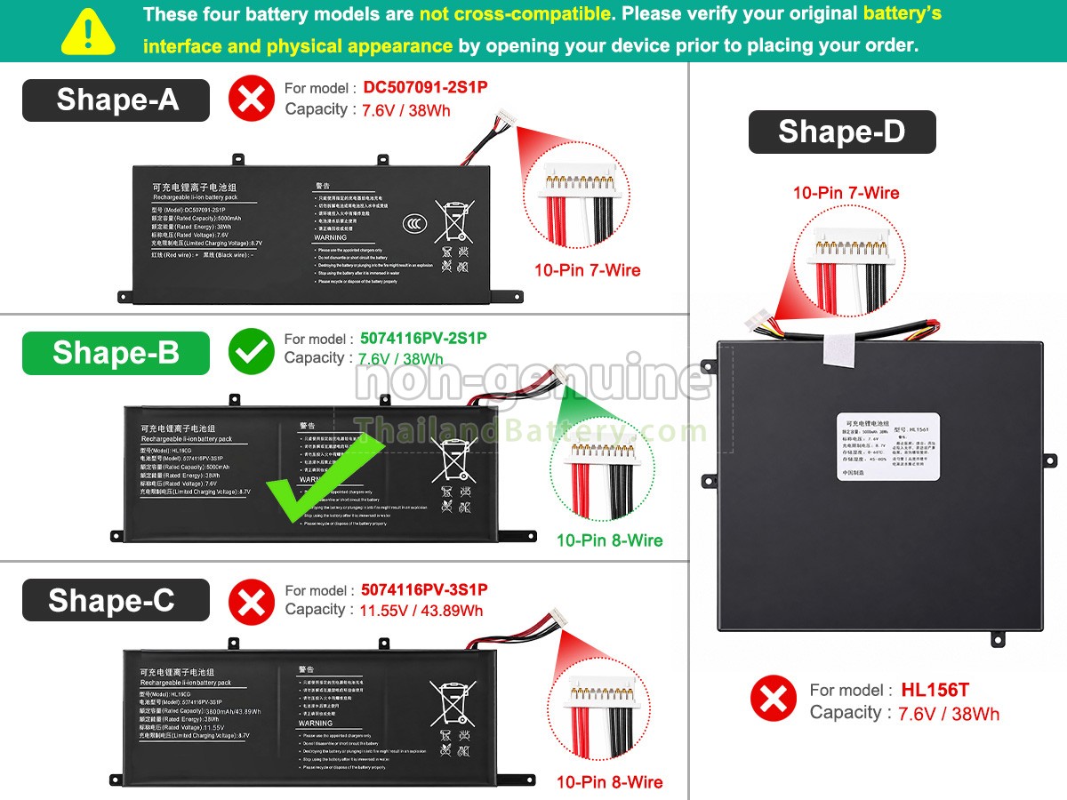 แบตเตอรี่สำหรับ Xine S1