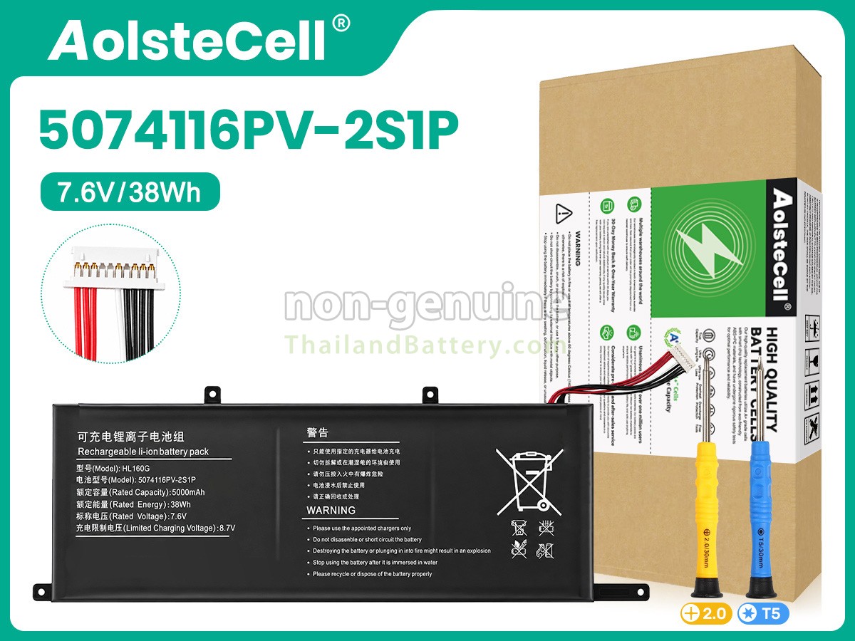 แบตเตอรี่สำหรับ Xine S1