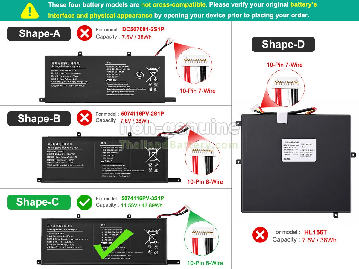 แบตเตอรี่สำหรับ Xine S1