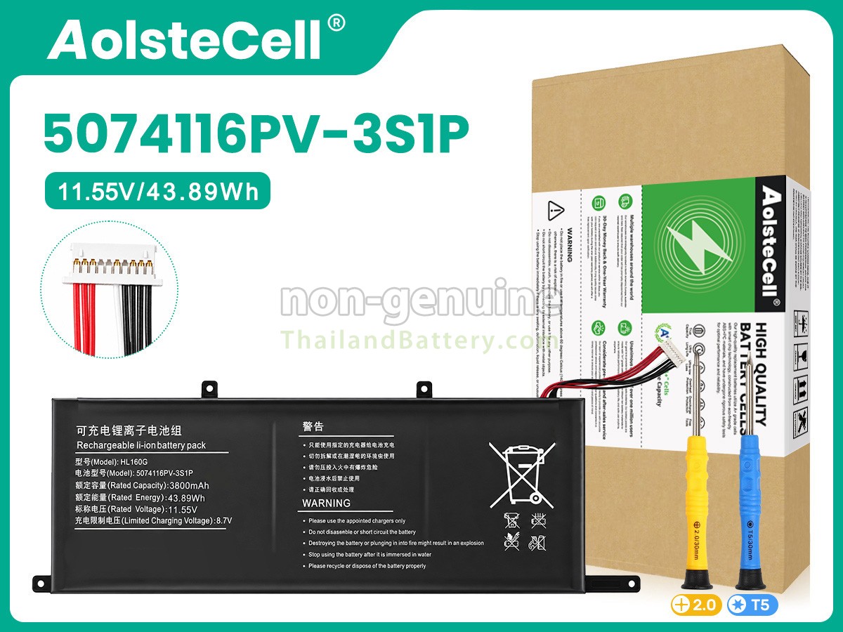 แบตเตอรี่สำหรับ Xine S1
