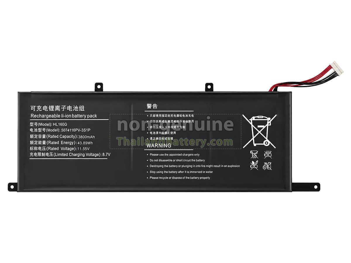 แบตเตอรี่สำหรับ Xine S1