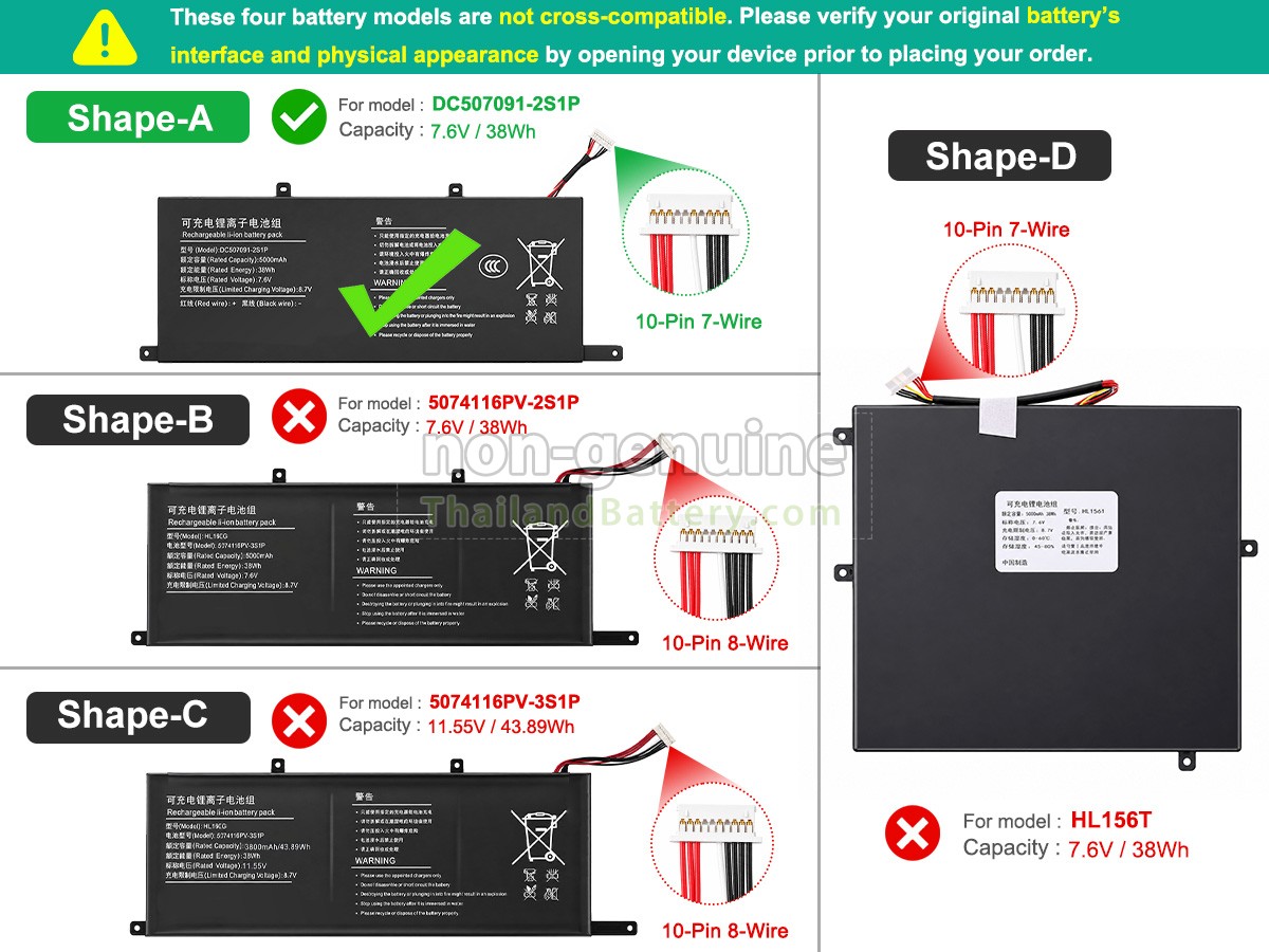 แบตเตอรี่สำหรับ Xine S1