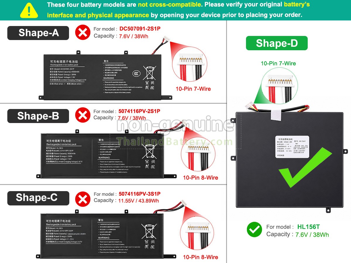 แบตเตอรี่สำหรับ Xine S1