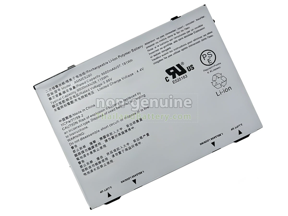 แบตเตอรี่สำหรับ Zebra AMME5260
