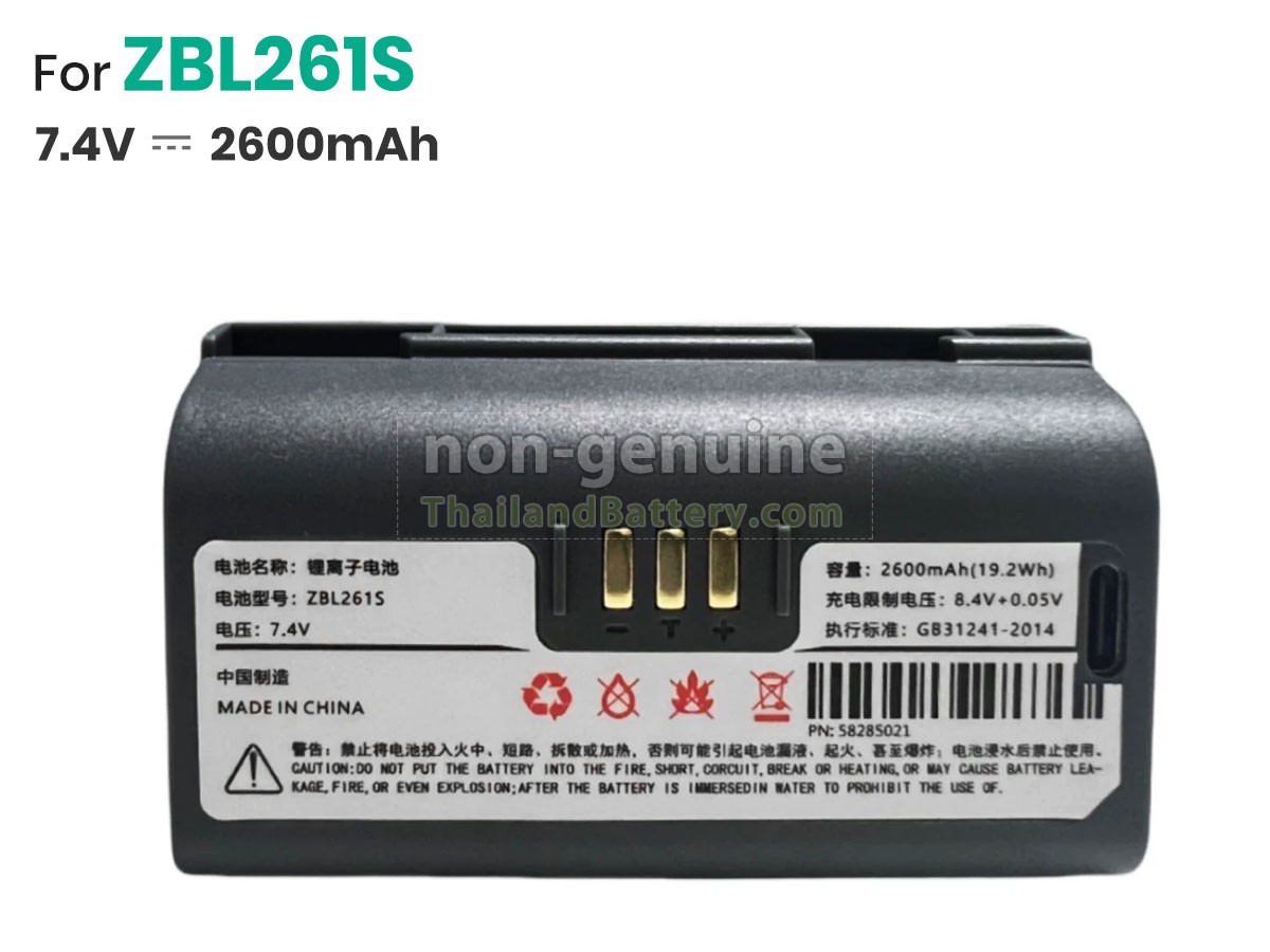 แบตเตอรี่สำหรับ Zicox CC3
