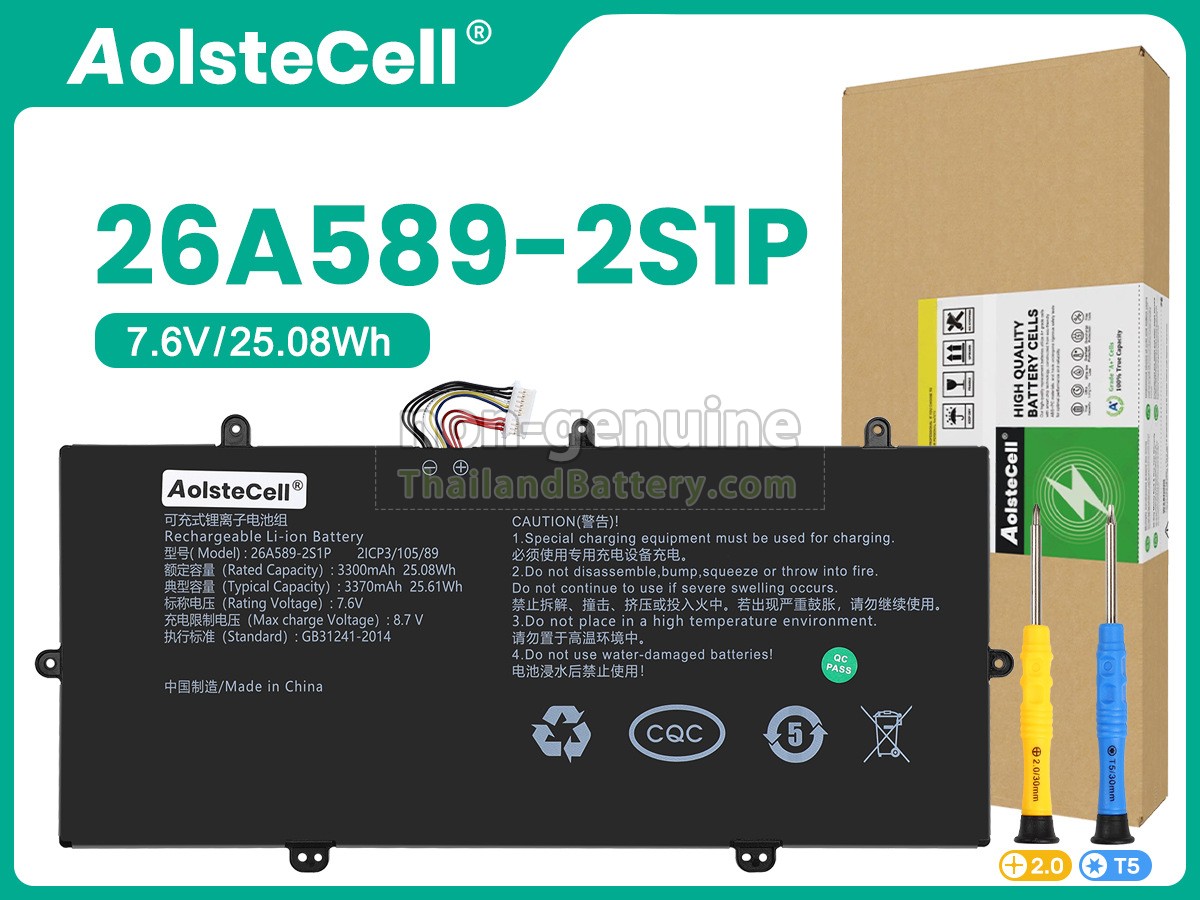 แบตเตอรี่สำหรับ ZTE 26A589-2S1P