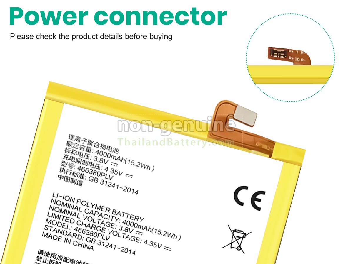 แบตเตอรี่สำหรับ ZTE BLADE A610