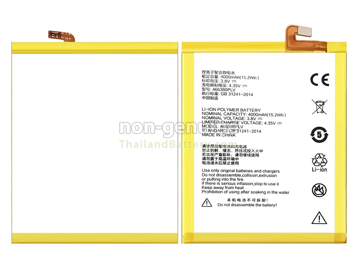แบตเตอรี่สำหรับ ZTE BLADE A610