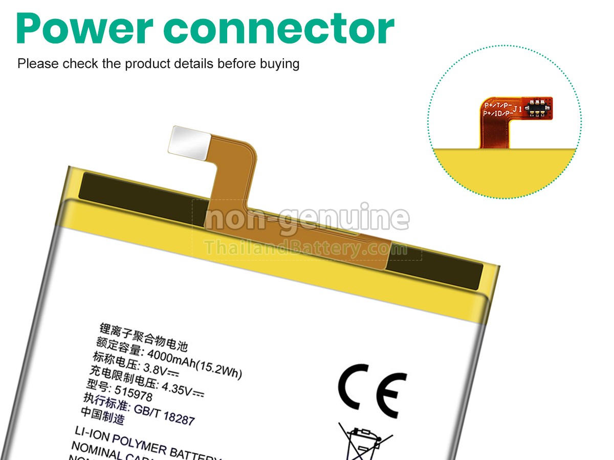 แบตเตอรี่สำหรับ ZTE BLADE X3