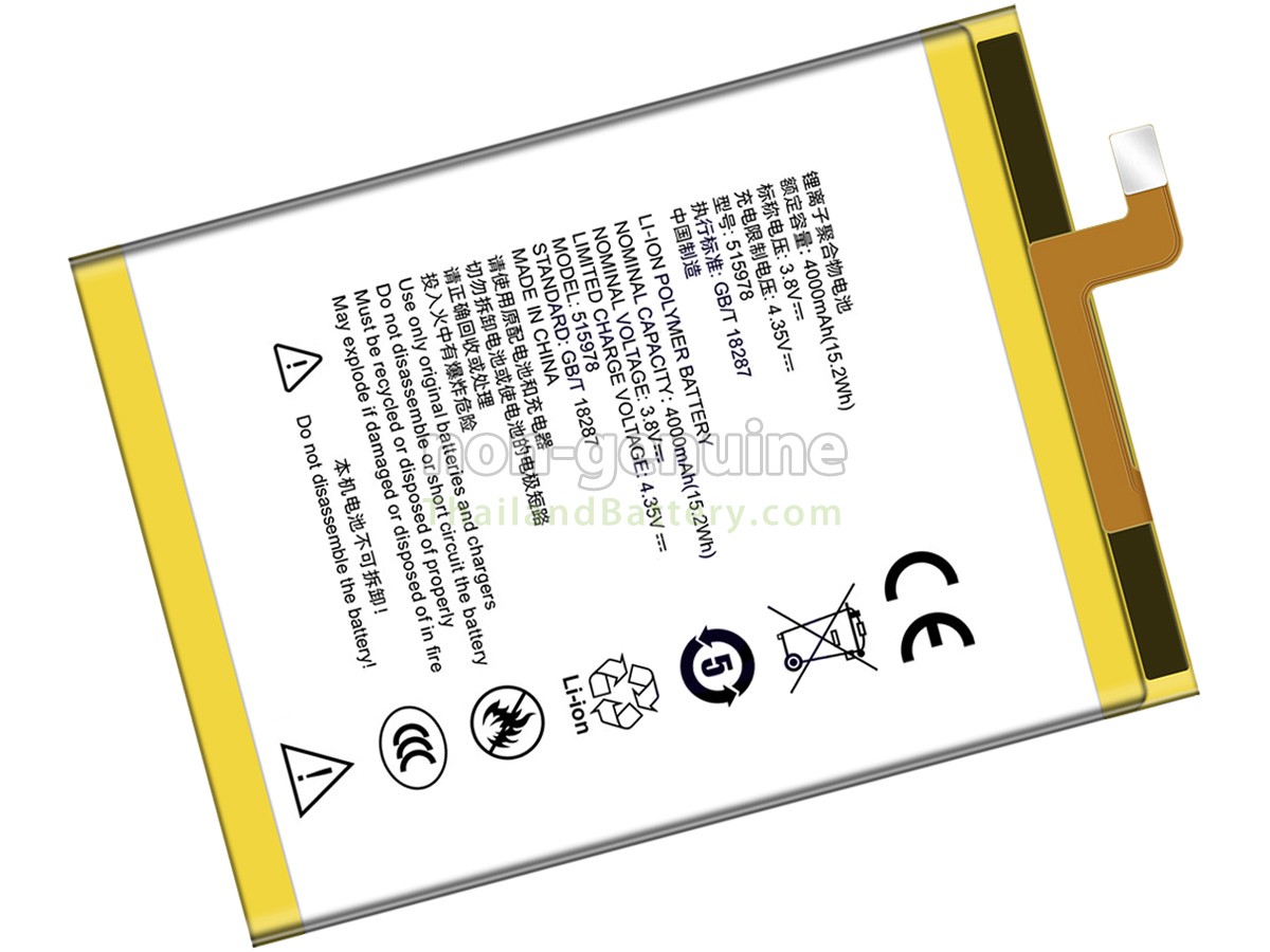 แบตเตอรี่สำหรับ ZTE BLADE X3