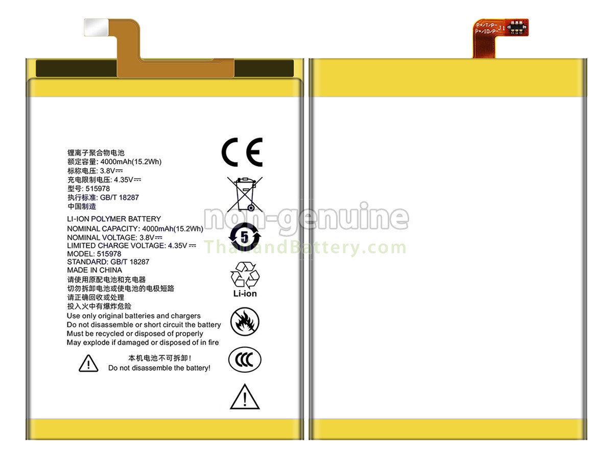 แบตเตอรี่สำหรับ ZTE BLADE X3