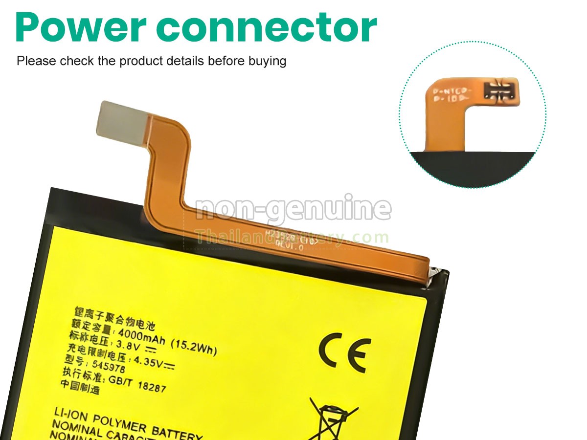 แบตเตอรี่สำหรับ ZTE 545978