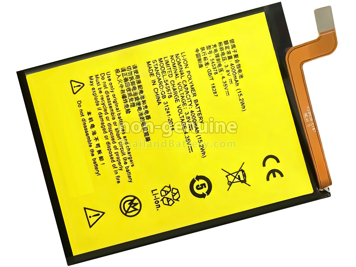 แบตเตอรี่สำหรับ ZTE 545978