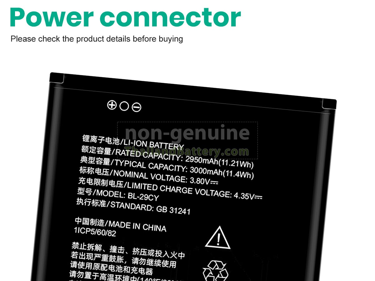 แบตเตอรี่สำหรับ ZTE BLADE L220