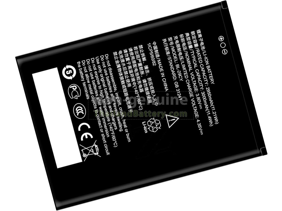 แบตเตอรี่สำหรับ ZTE BLADE L220