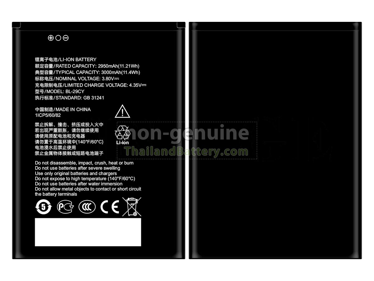 แบตเตอรี่สำหรับ ZTE BLADE L220